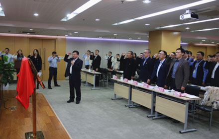 开云官方入口登录党委成立：打造非公党建特色品牌