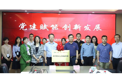 讲好网络安全故事！大众网·海报新闻青年记者实践基地揭牌仪式在开云官方入口登录举行