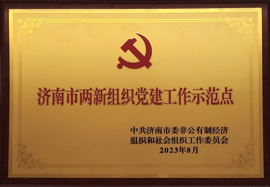 1692771336819359UrU8.jpg MTXX_MH20230802_191018555.jpg