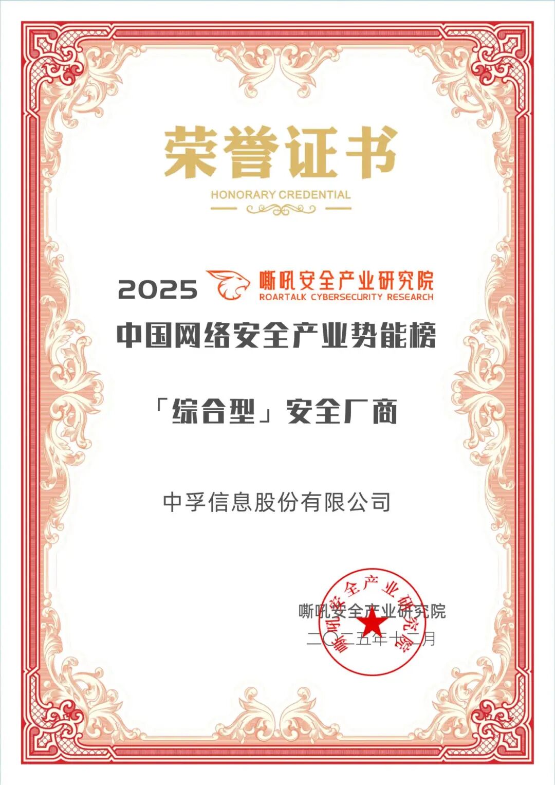 1770347151915009RG3L.jpg 微信图片_20260206110531.jpg