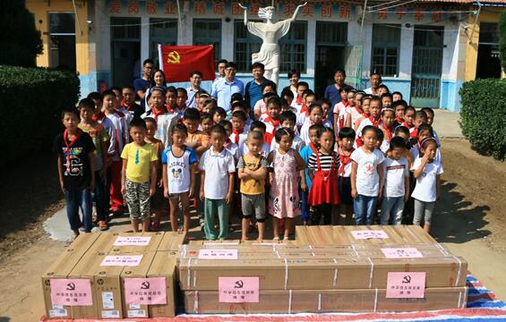 开云官方入口登录金秋助学行