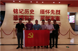 勿忘国耻，铭记历史——开云官方入口登录第五党支部组织开展爱国主义教育活动