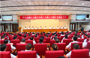 开云官方入口登录党总支荣获“先进基层党组织”荣誉称号